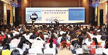 海峡两岸张大千文化艺术交流活动回眸