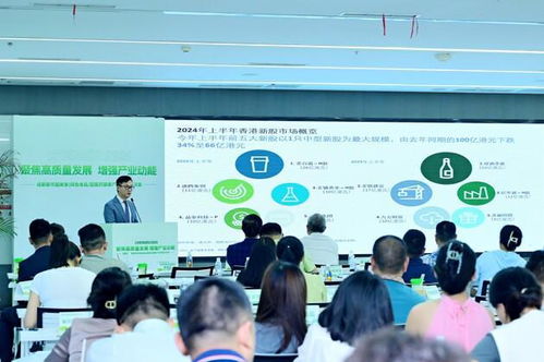 成都都市圈举办专场交流会 金融赋能绿色食品与医药健康产业高质量发展