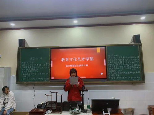 立德树人展风采，诚信感恩谱华章——记蒙城县职教中心教育文化艺术学部诚信感恩励志演讲选拔赛