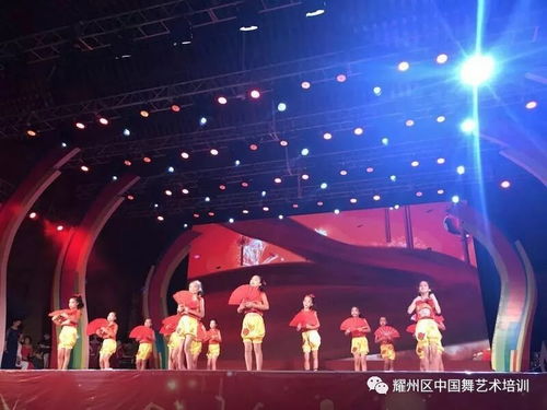 耀州区中国舞艺术培训学校荣获铜川市第25届广场文化活动优秀组织奖
