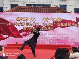 携手艺苑绽芳华，文化暖心共前行——华兴街道残联组织残疾人观看基层文化惠民演出暨艺术团汇报交流活动