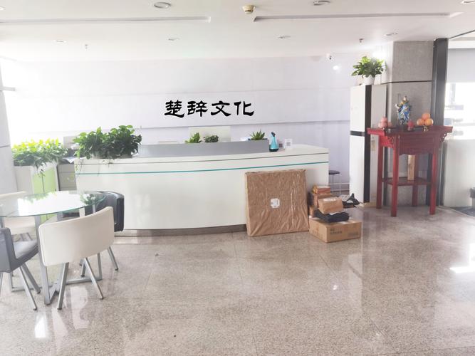 王永,公司经营范围包括:一般项目:组织文化艺术交流活动